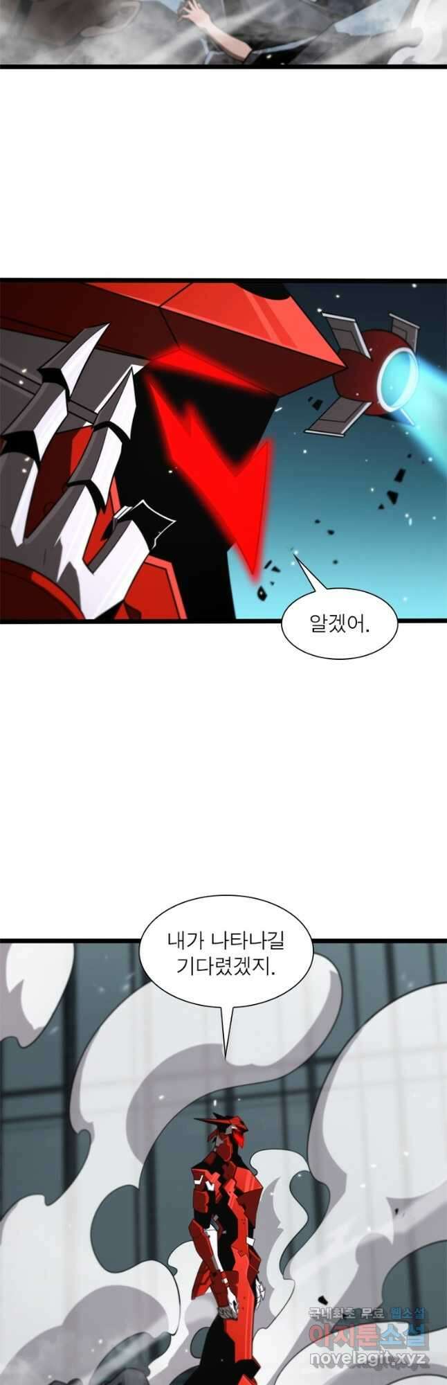게임이라는 이 세계에 구원을 139화 29