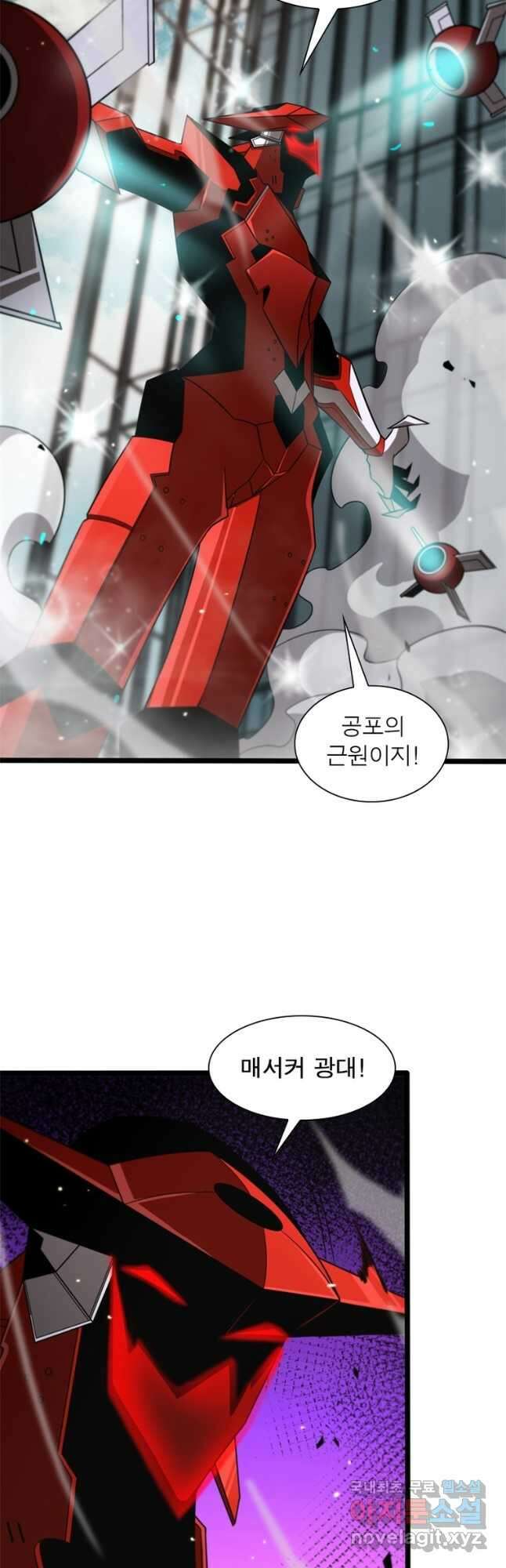 게임이라는 이 세계에 구원을 139화 31