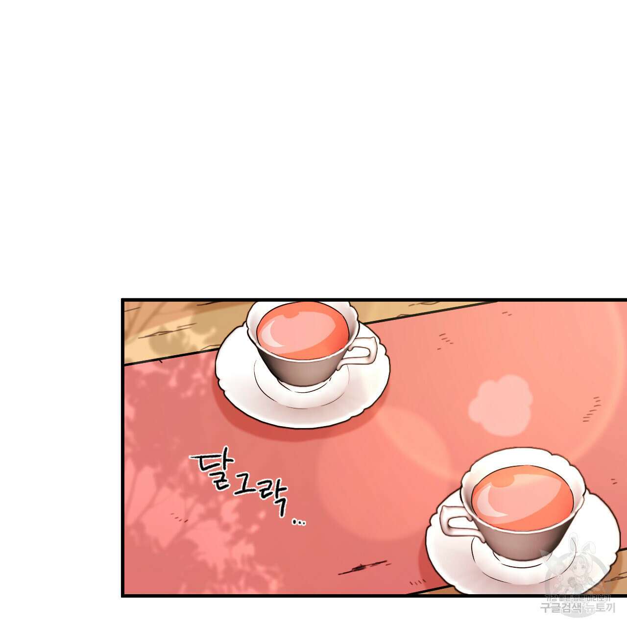 하룻밤은 드래곤곁에서 31화 5