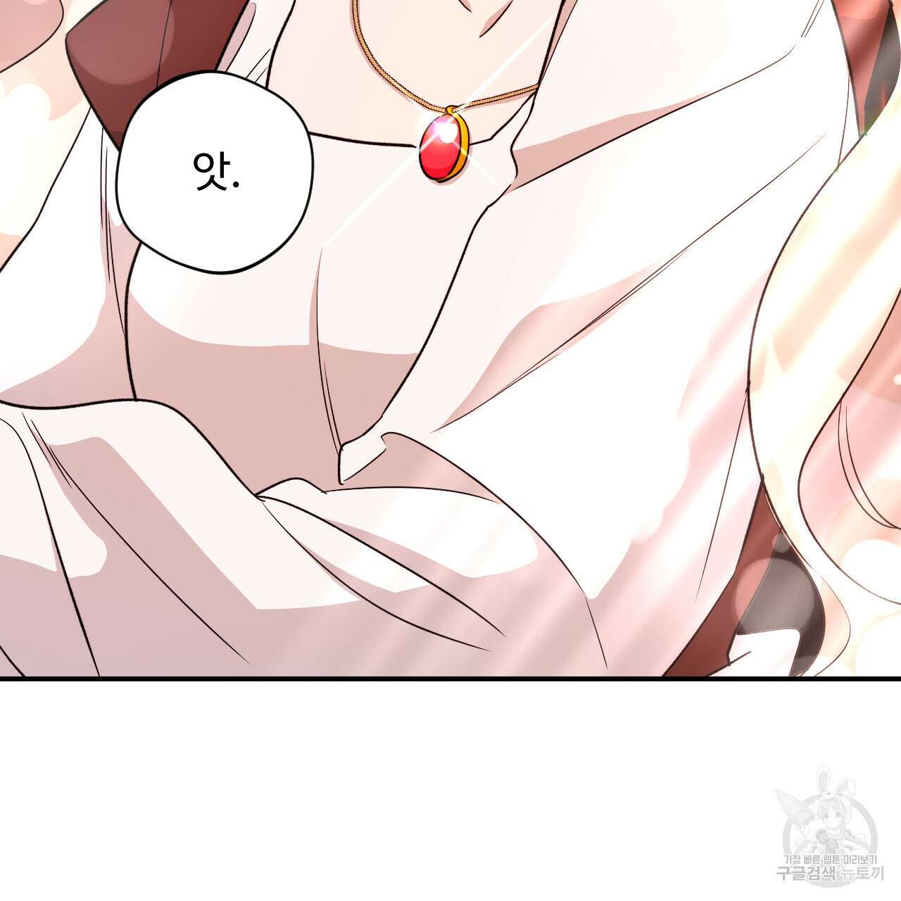 하룻밤은 드래곤곁에서 31화 26