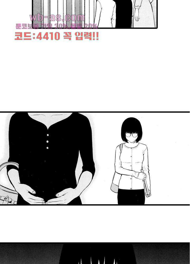 복수의 미망인 39화 5