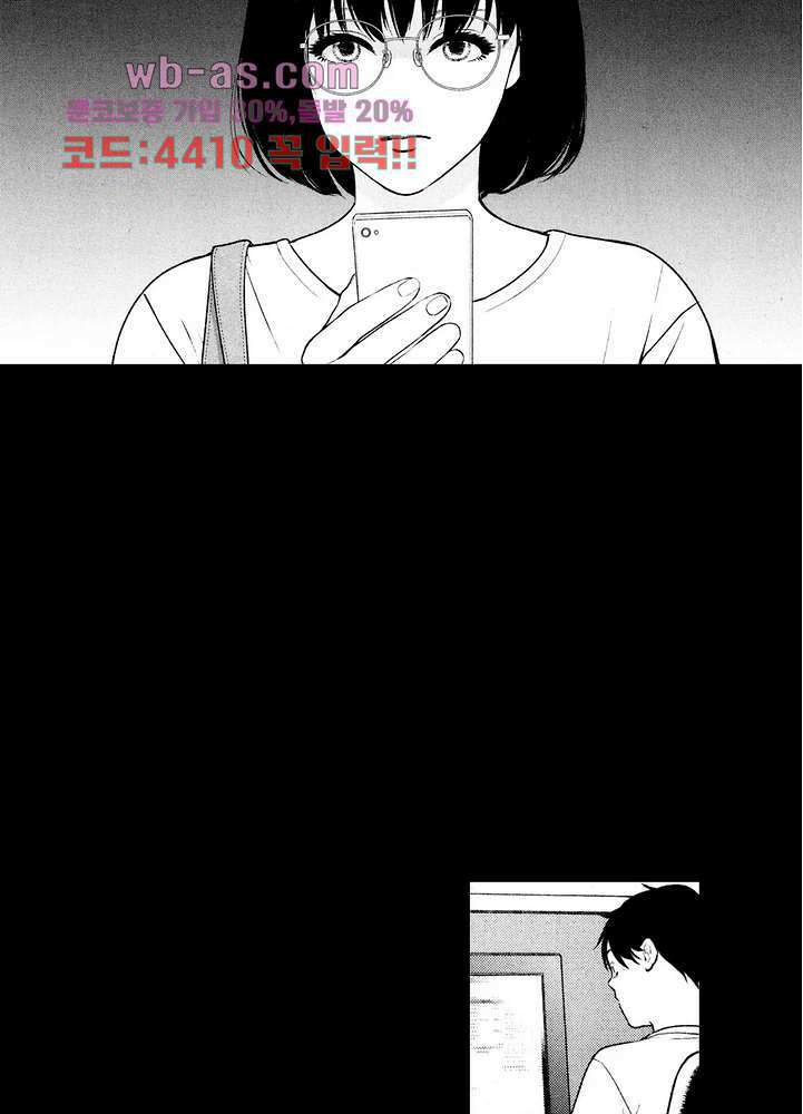 복수의 미망인 39화 6