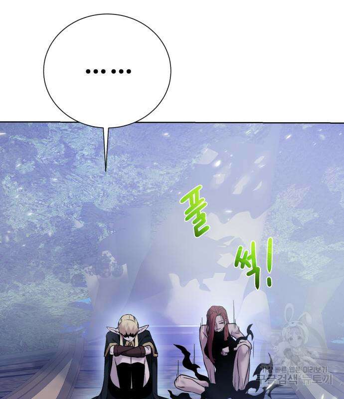 던전 씹어먹는 아티팩트 122화 10