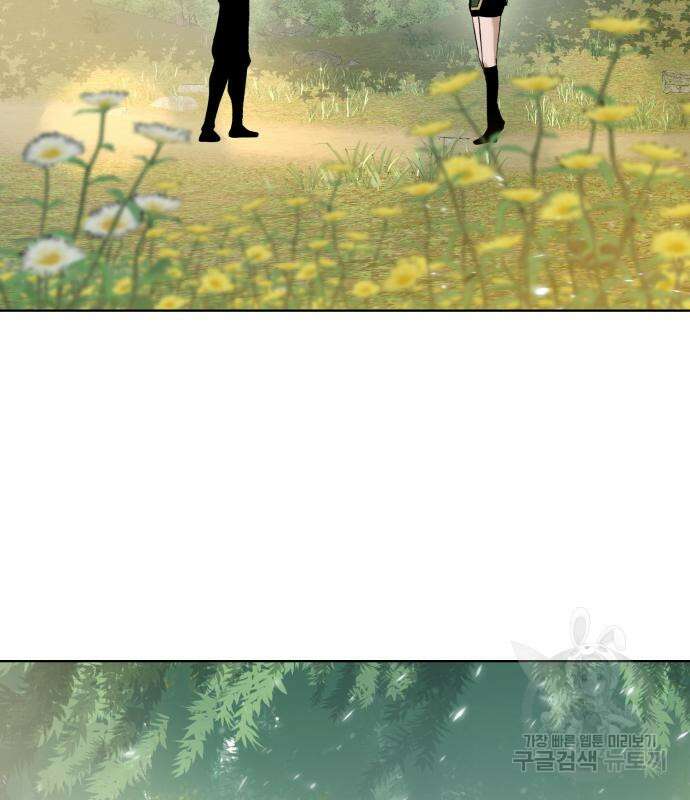 던전 씹어먹는 아티팩트 122화 79