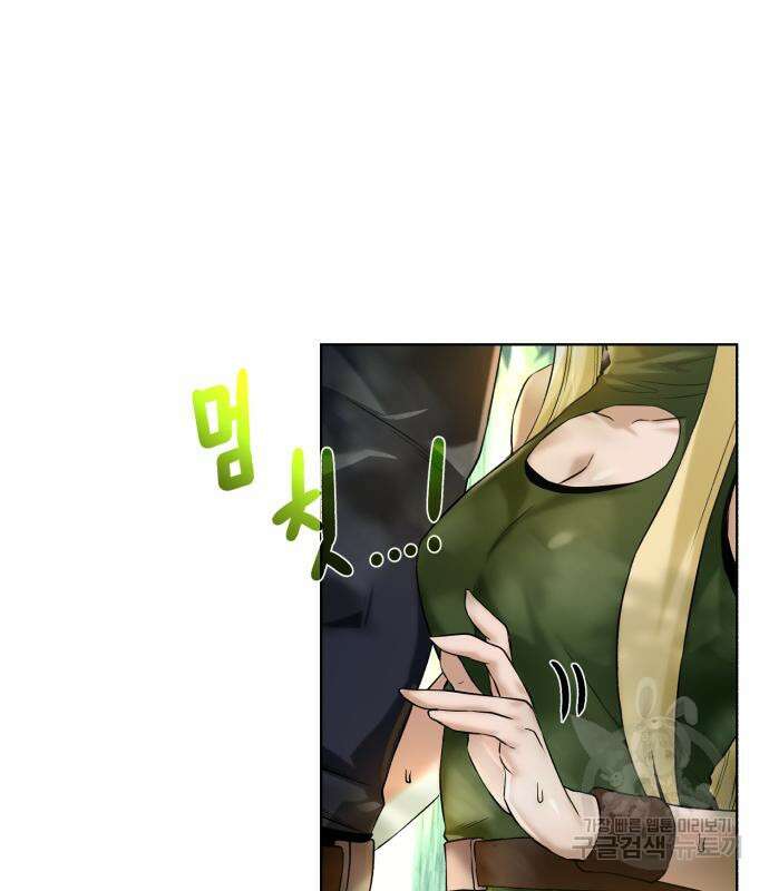 던전 씹어먹는 아티팩트 122화 106