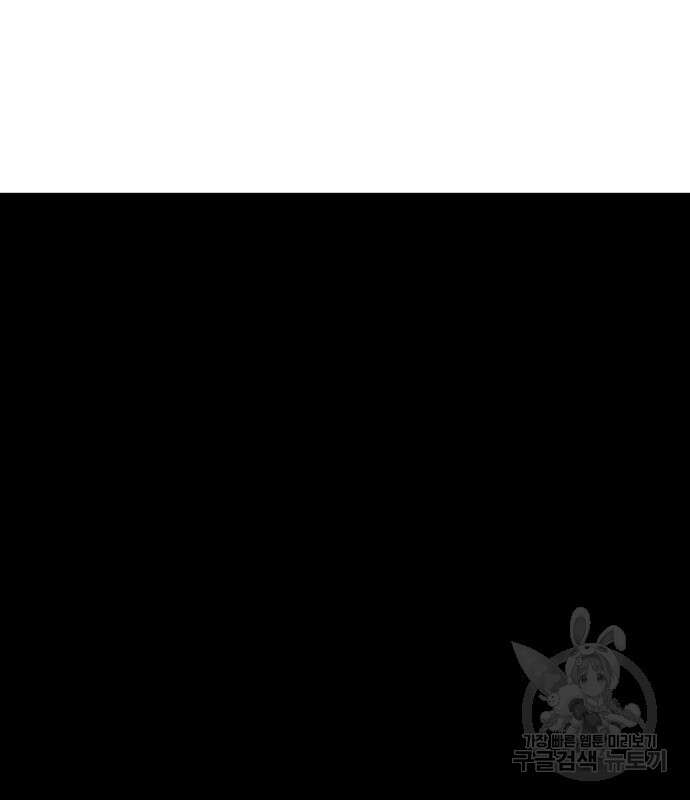 촉법소년 15화 28