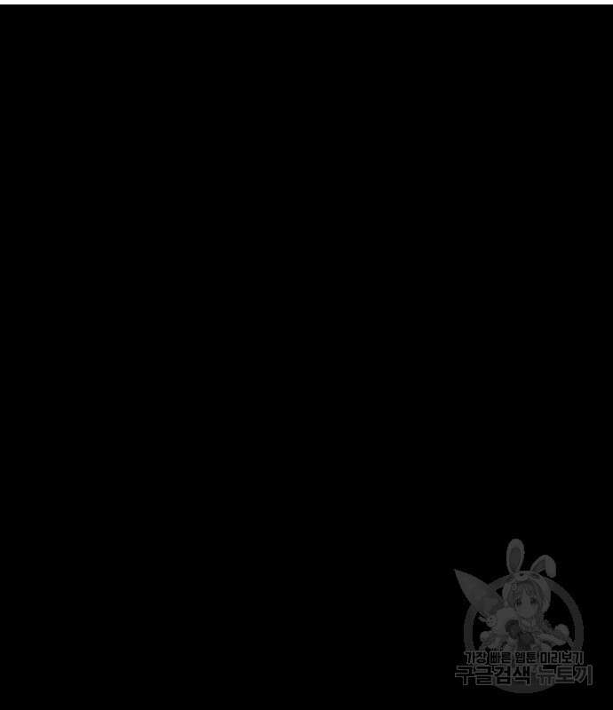 촉법소년 15화 31