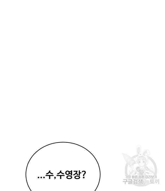 촉법소년 15화 49