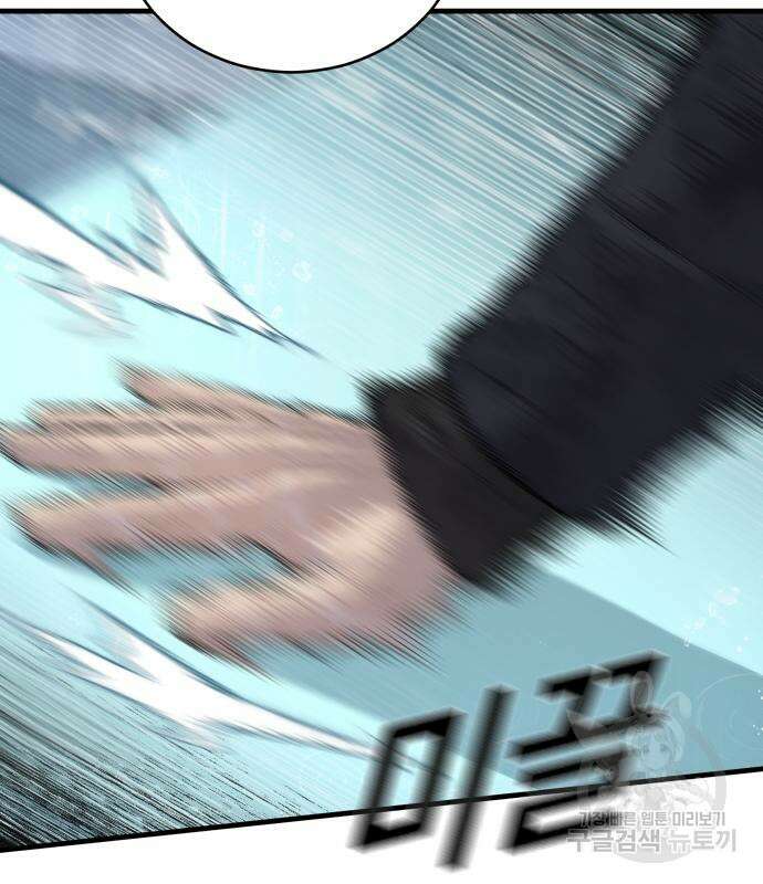 촉법소년 15화 50
