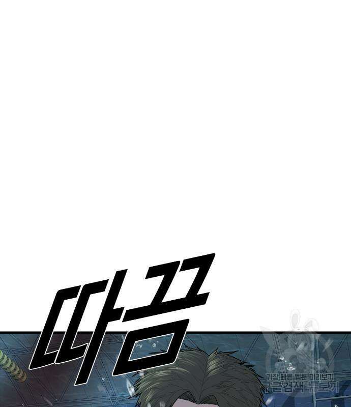 촉법소년 15화 65