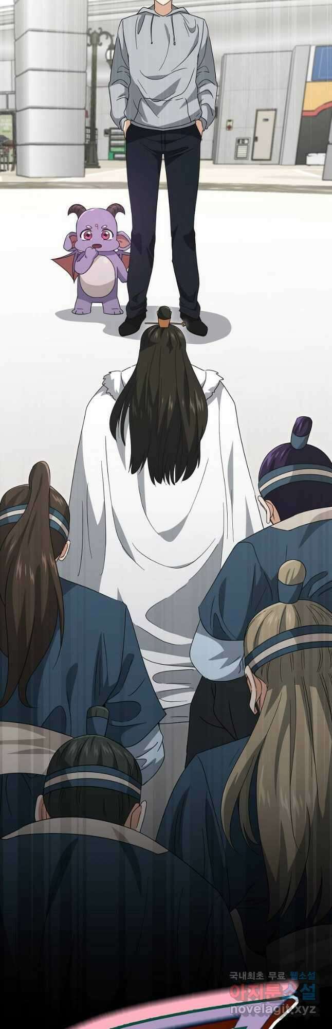 아빠가 너무 강함 135화 4