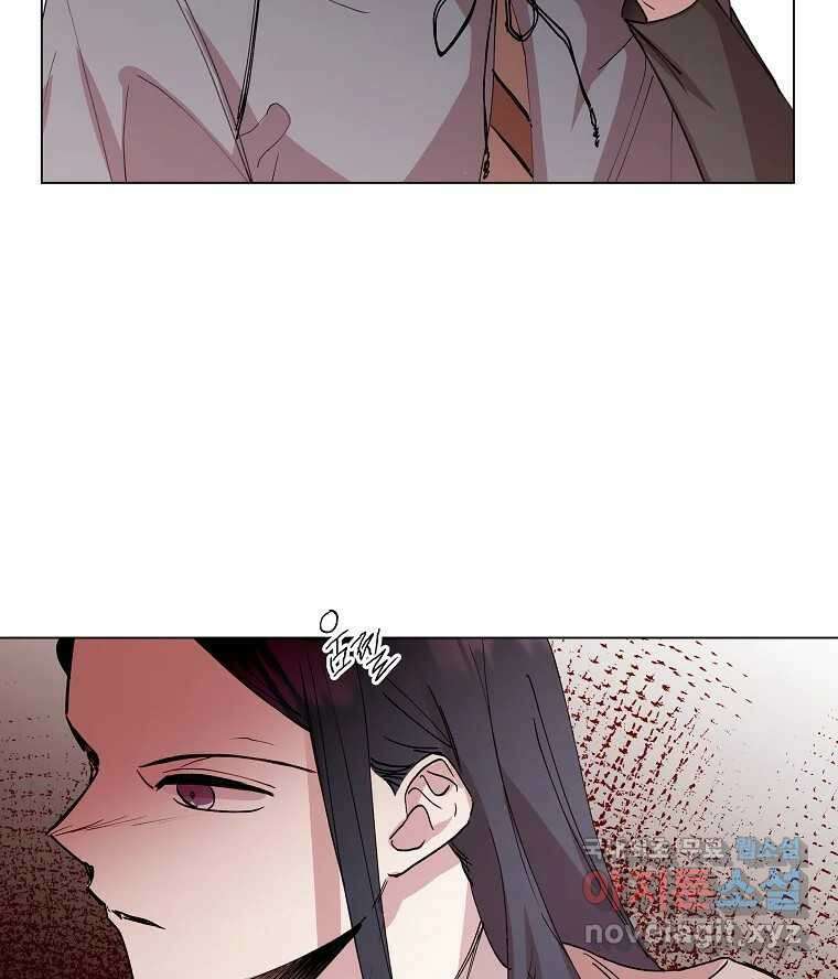 죽일 수 없다면 사랑하세요 38화 5
