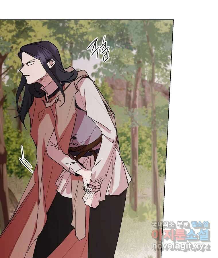 죽일 수 없다면 사랑하세요 38화 12