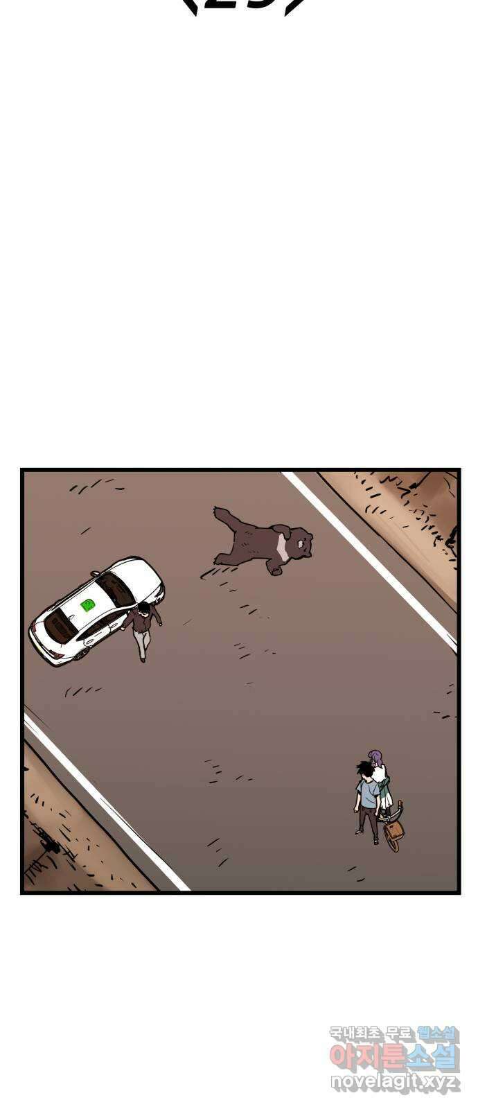신의 최애캐 29화 5