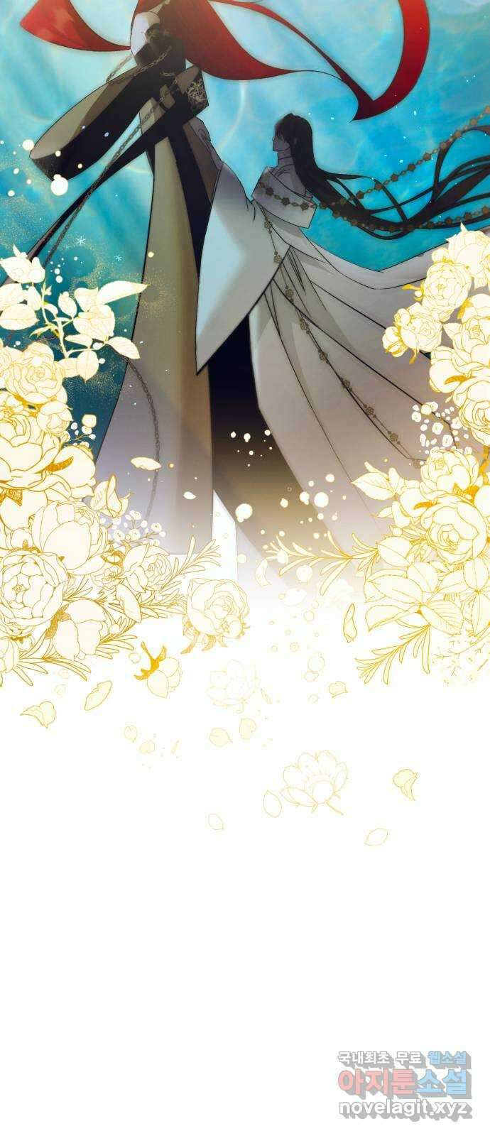 푸른 밤, 황홀의 윤무 29화 PART2. IRA: 달빛 (7) 26