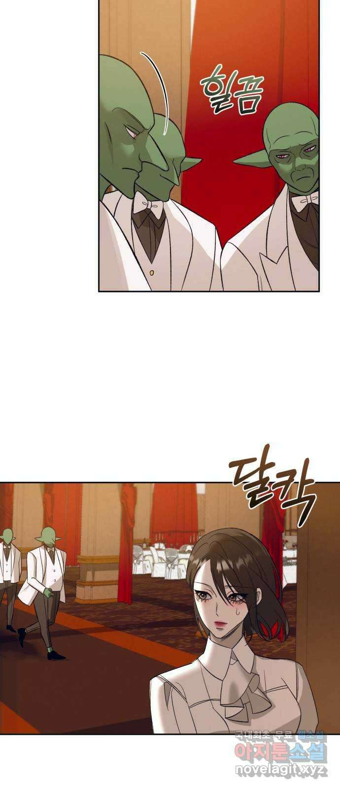 푸른 밤, 황홀의 윤무 29화 PART2. IRA: 달빛 (7) 45