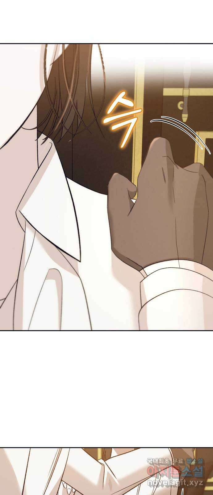 푸른 밤, 황홀의 윤무 29화 PART2. IRA: 달빛 (7) 59
