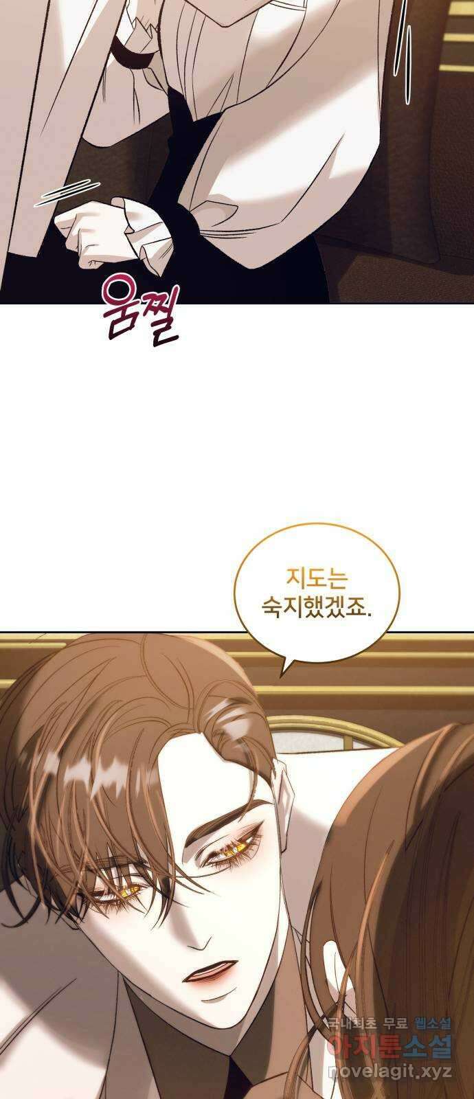 푸른 밤, 황홀의 윤무 29화 PART2. IRA: 달빛 (7) 60