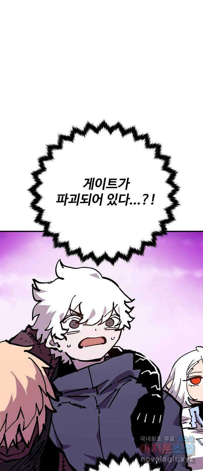 플레이어 네이버 160화 4