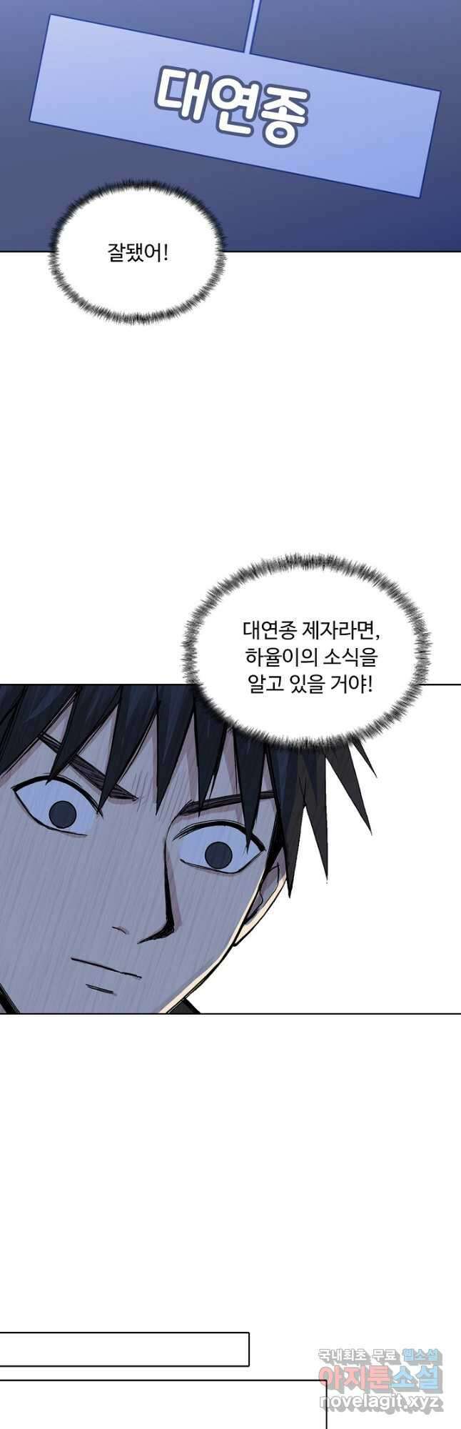 슈퍼 큐브 321화 8