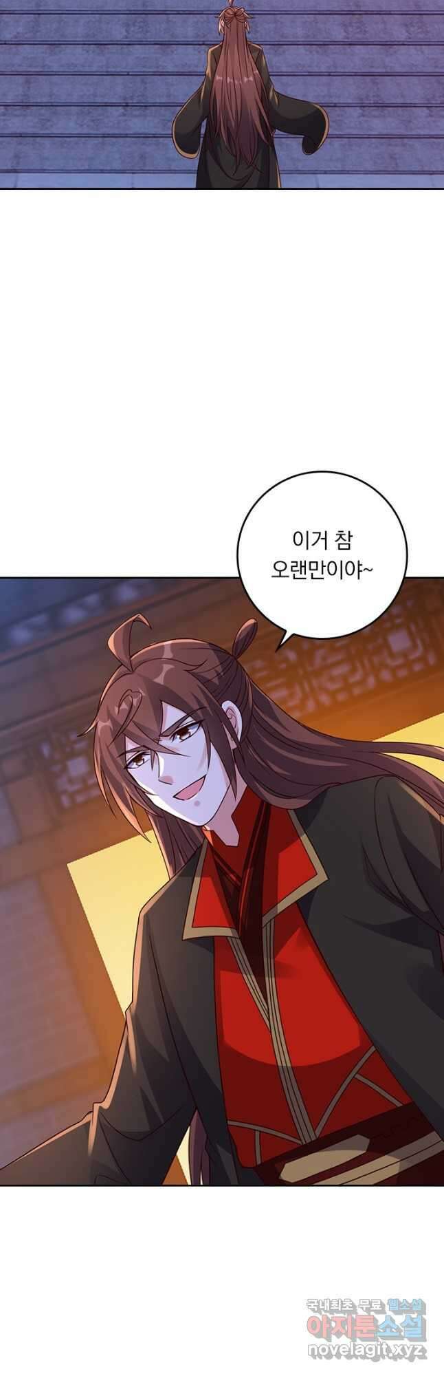 선무제존 304화 2