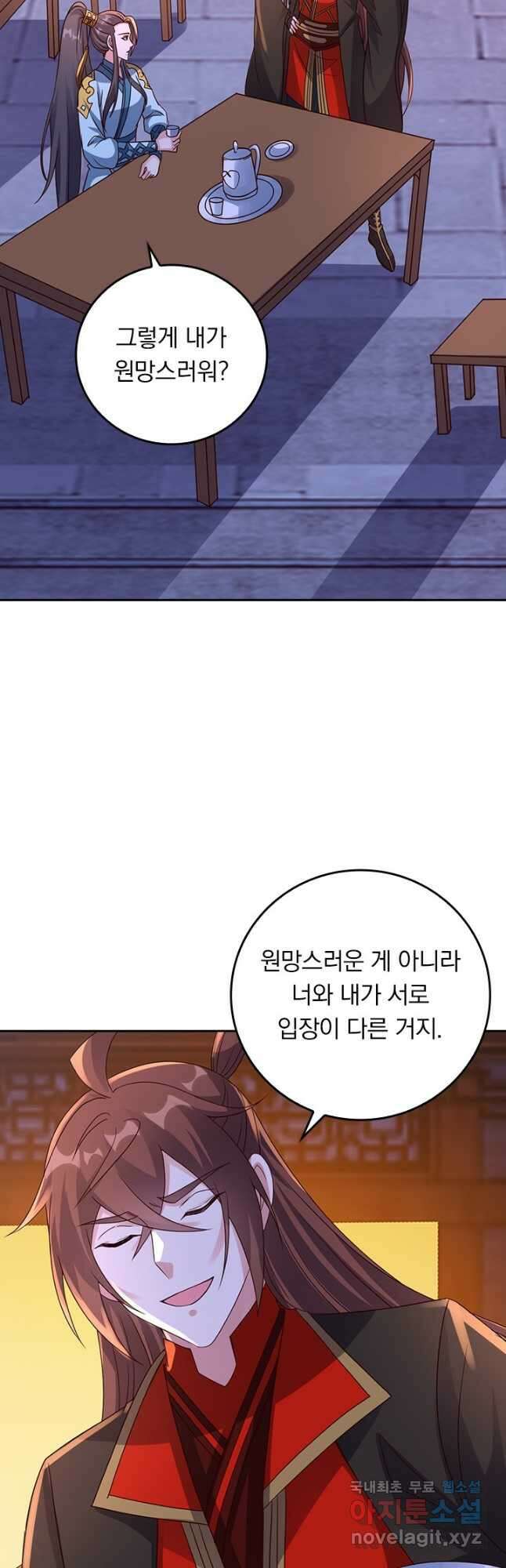 선무제존 304화 9