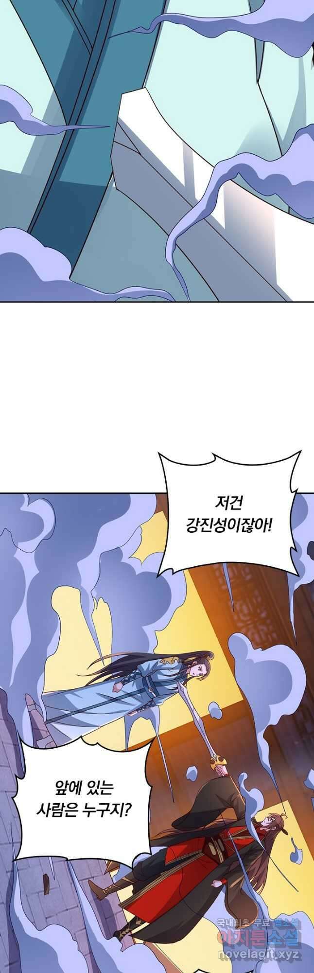 선무제존 304화 16