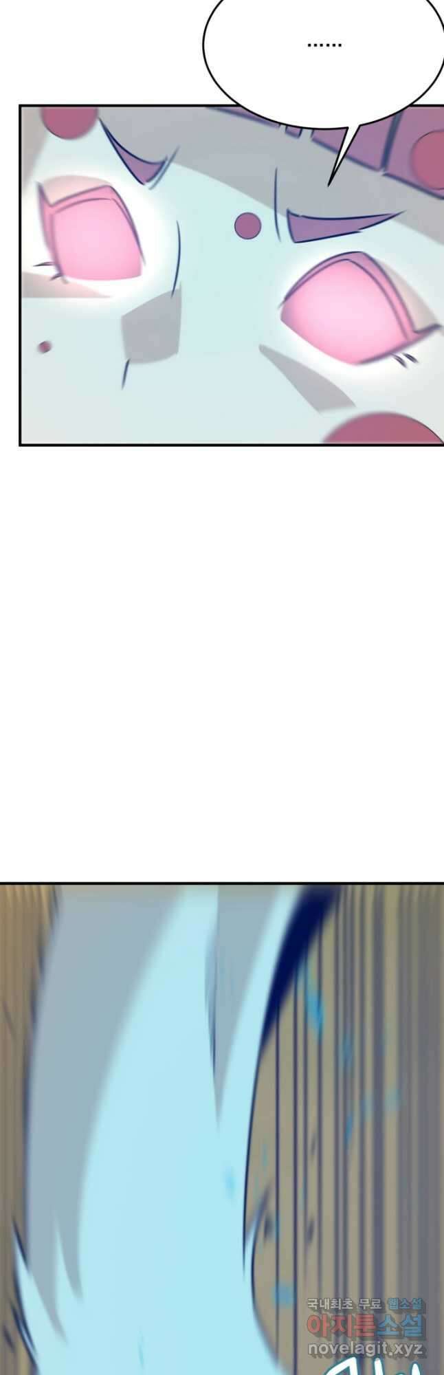 현질없이 최강으로 79화 9