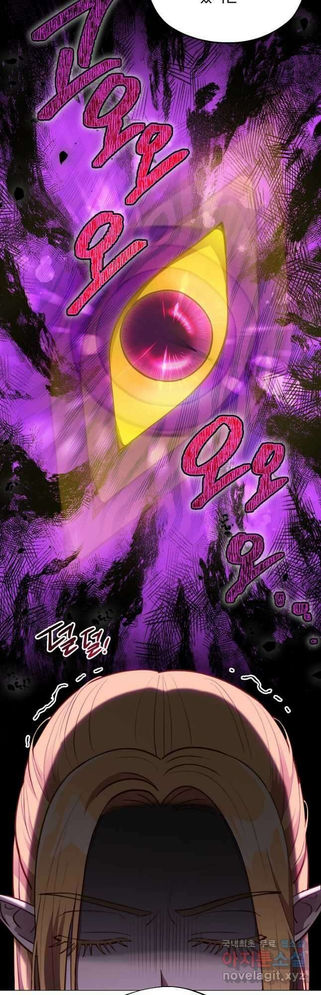엘리자베스 85화 32
