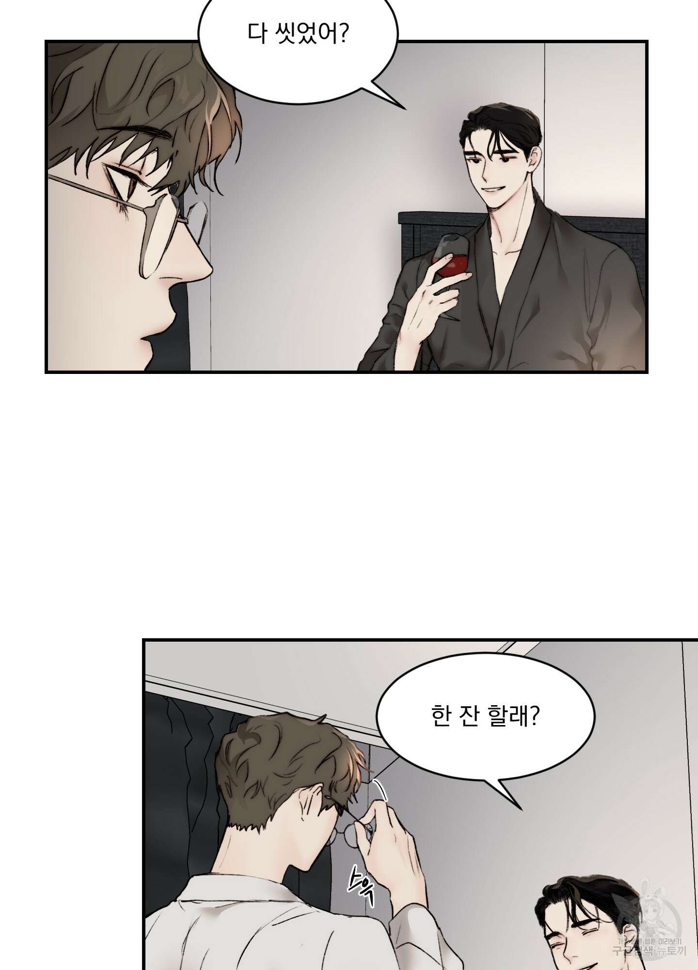 Speak of the devil(스피크 오브 더 데블) 25화 6
