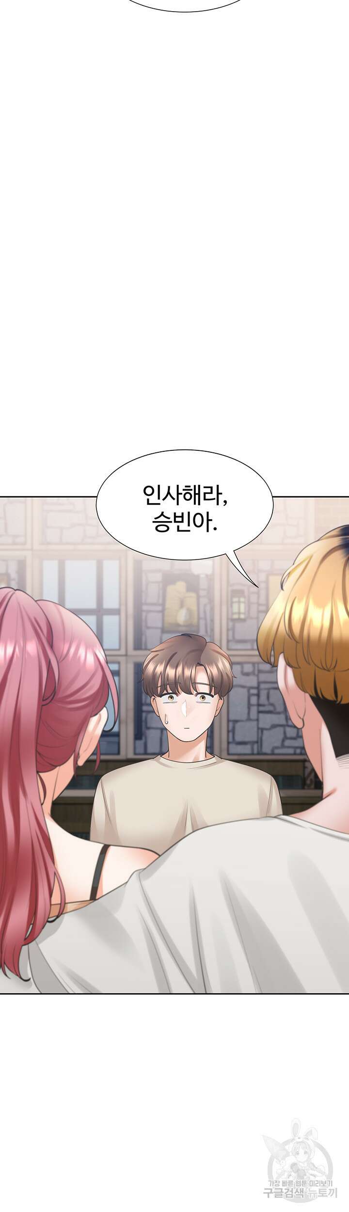 이층침대 19화 35