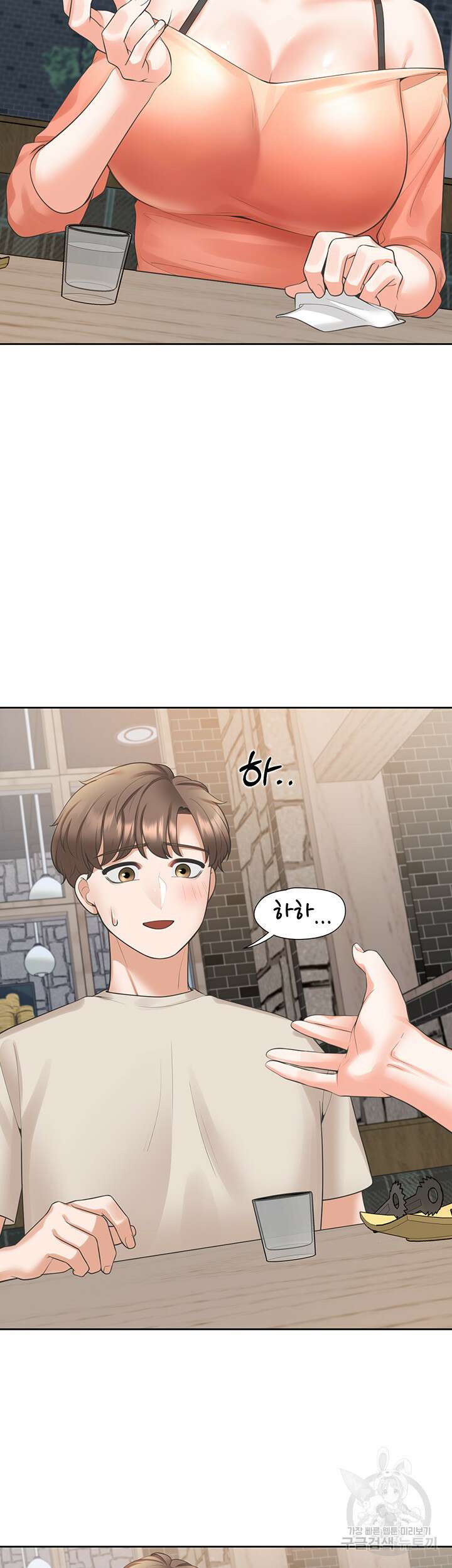 이층침대 19화 51