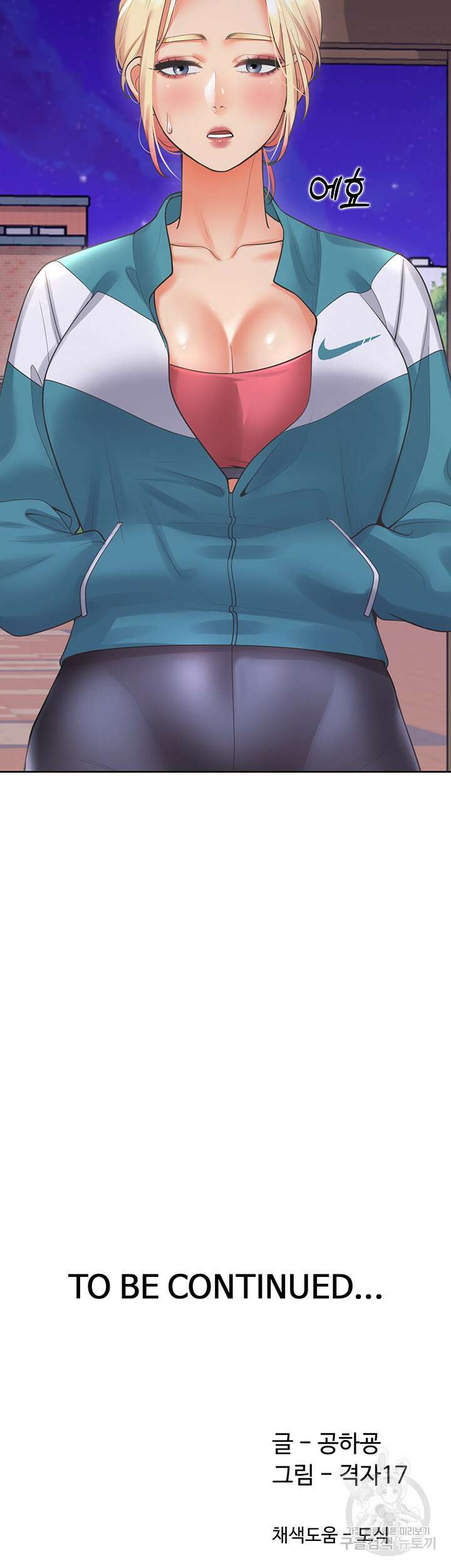 이층침대 19화 61