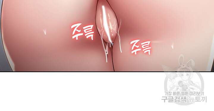 하숙일기 86화 16