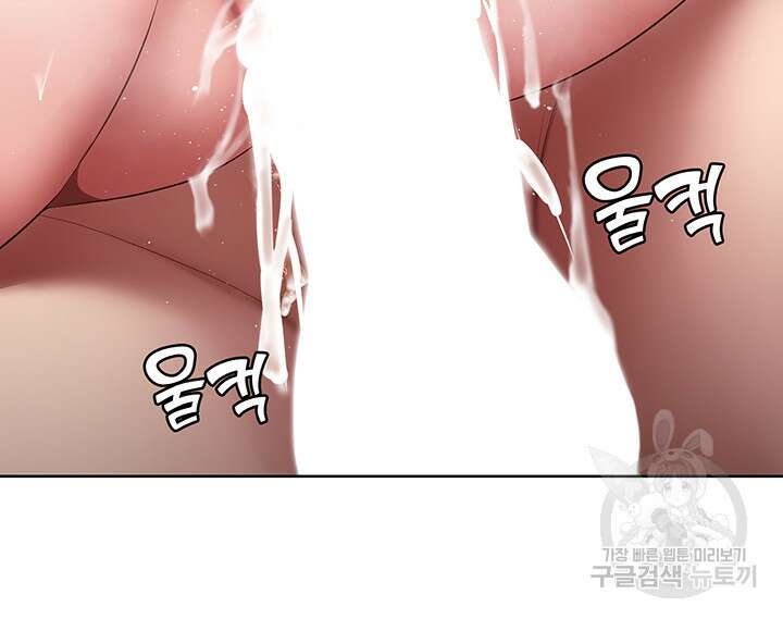 하숙일기 86화 44