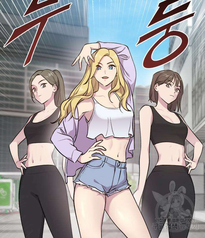 나혼자 탑에서 농사 14화 29