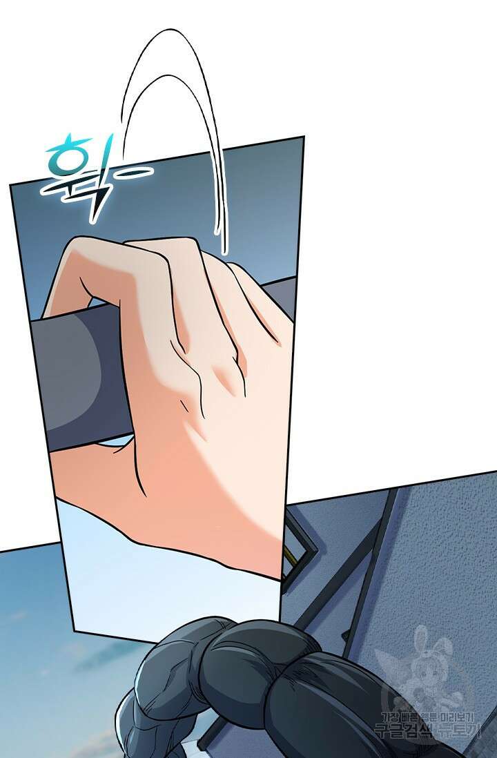 악역 플레이어는 강해지고 싶다 413화 7