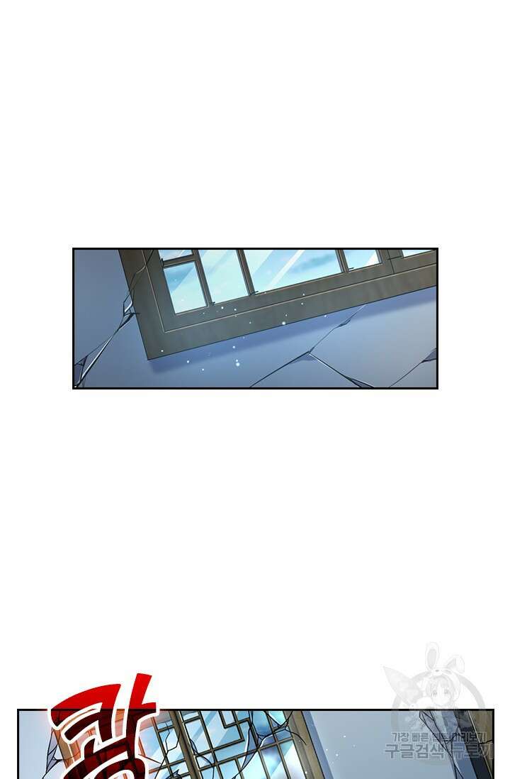 악역 플레이어는 강해지고 싶다 413화 9