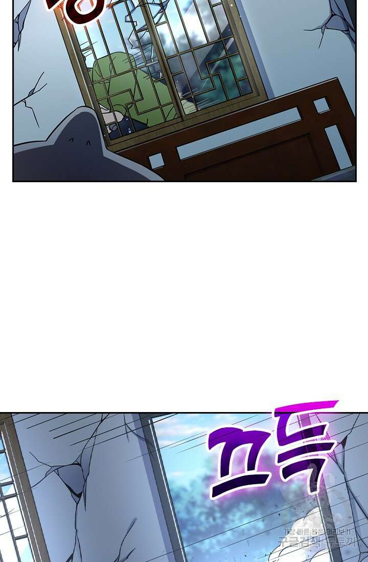 악역 플레이어는 강해지고 싶다 413화 10