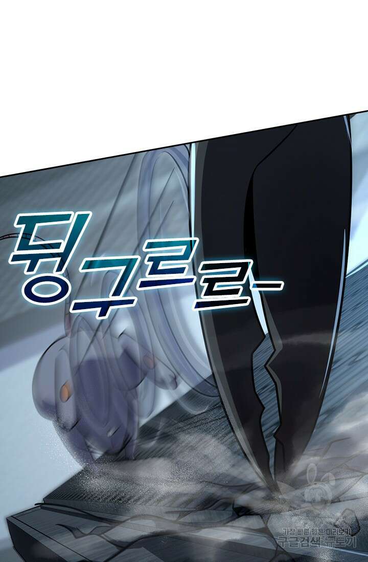 악역 플레이어는 강해지고 싶다 413화 36