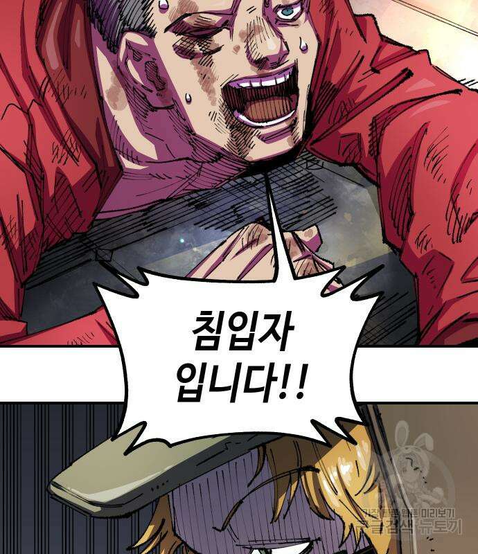 말년용사 시즌2 7화 17