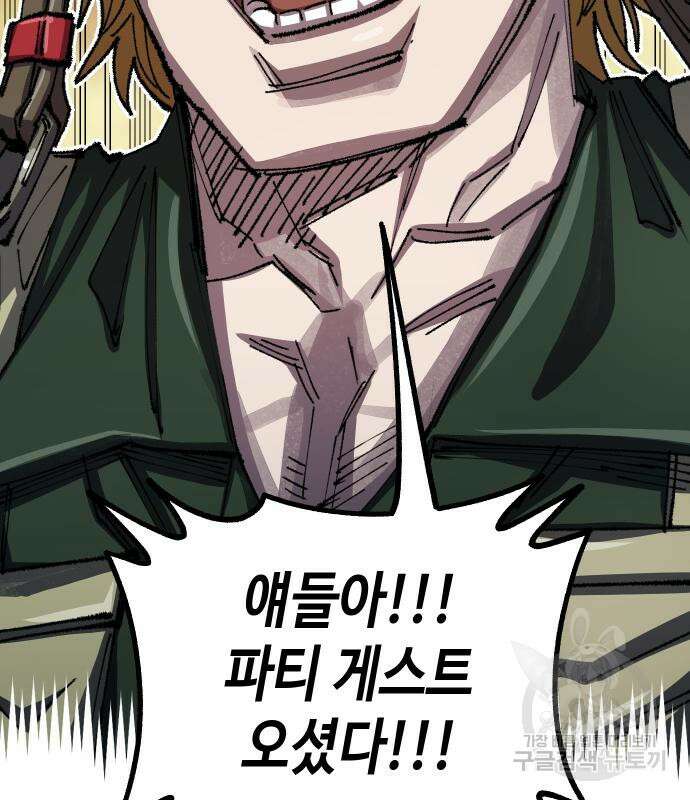 말년용사 시즌2 7화 27