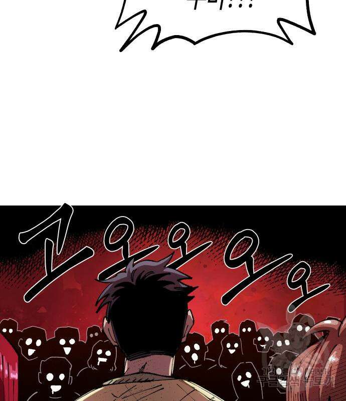 말년용사 시즌2 7화 30