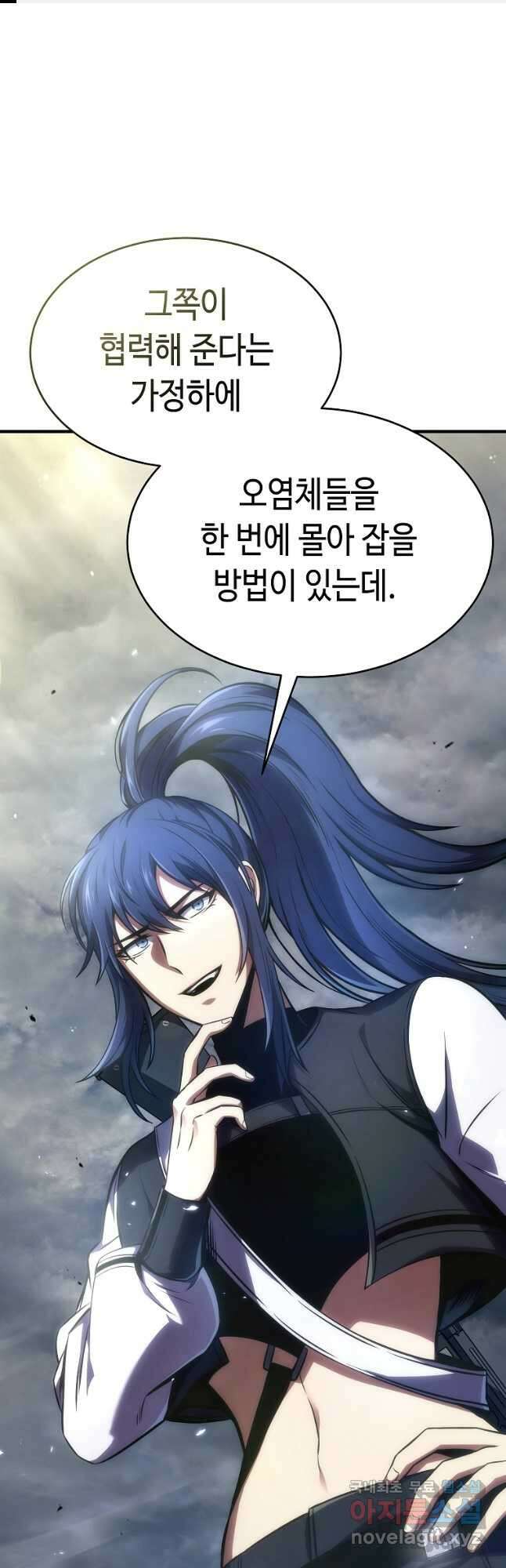 약먹는 천재마법사 36화 1