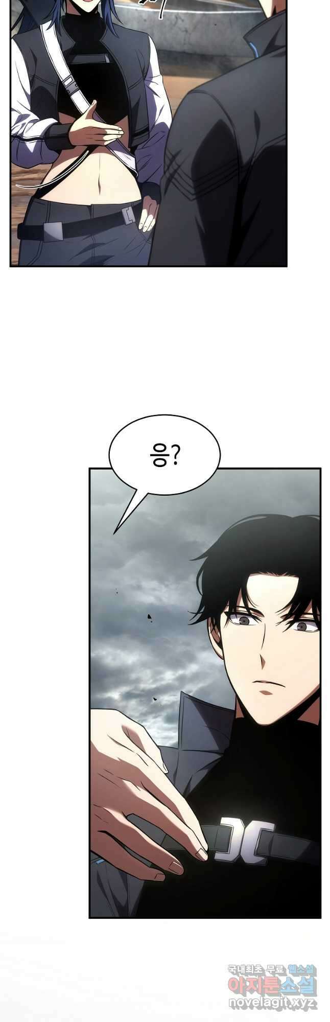 약먹는 천재마법사 36화 3