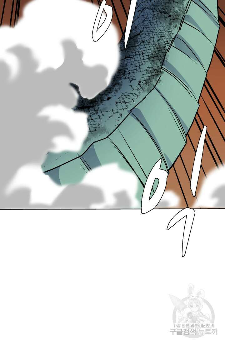 검신 26화 6