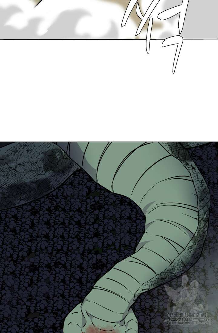 검신 26화 8