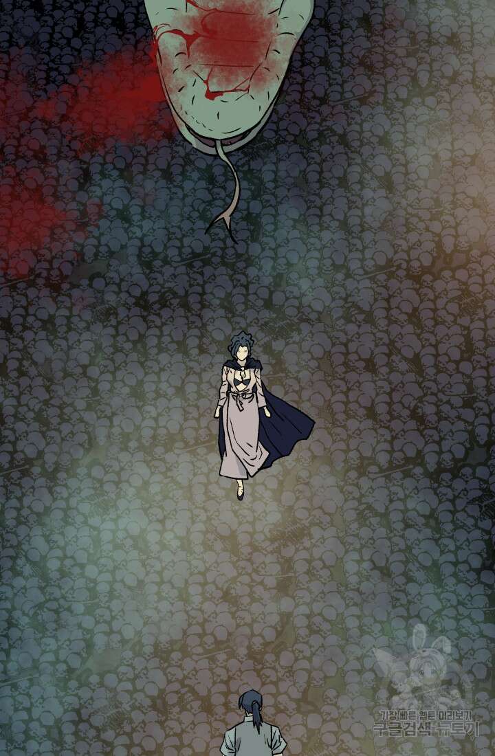 검신 26화 9