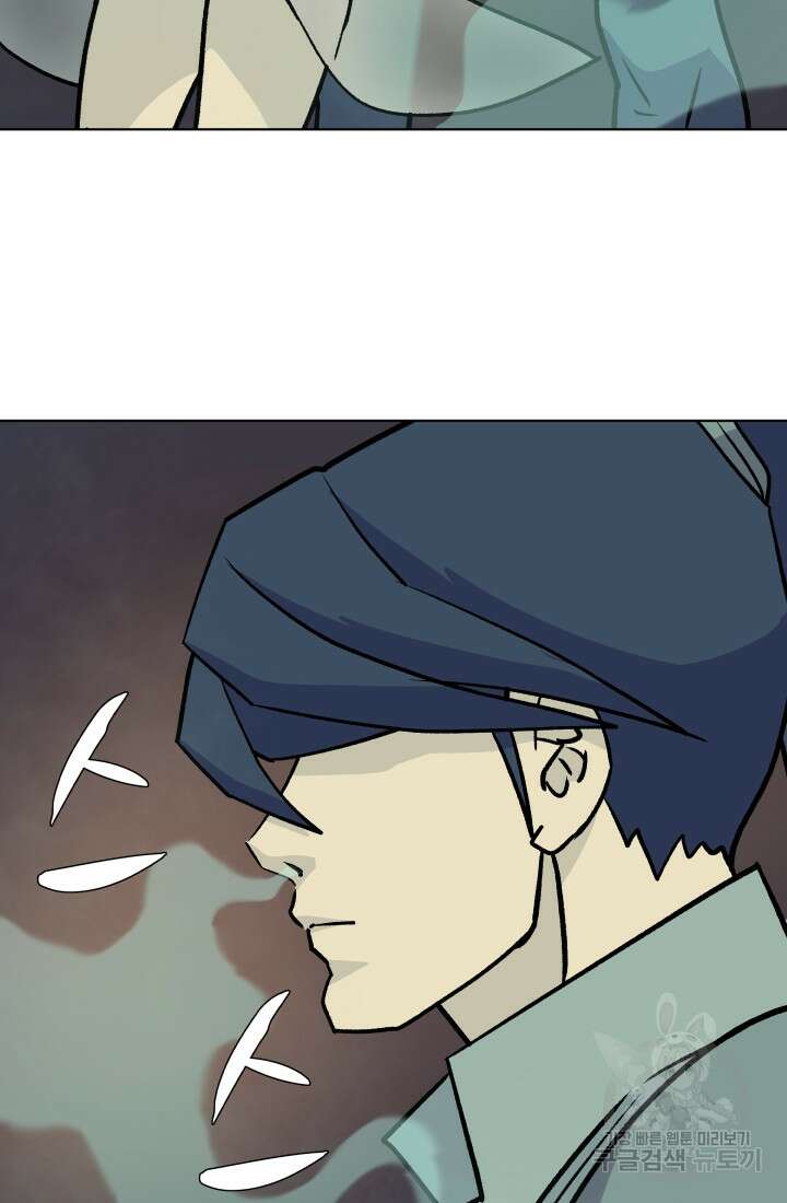 검신 26화 15