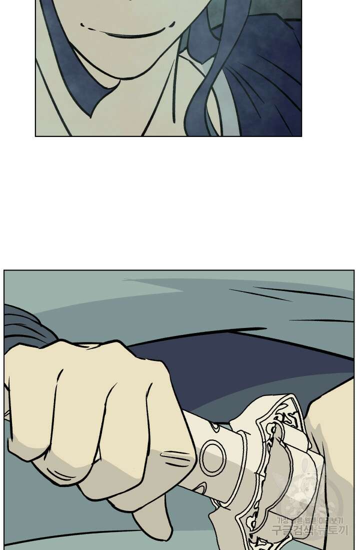 검신 26화 17